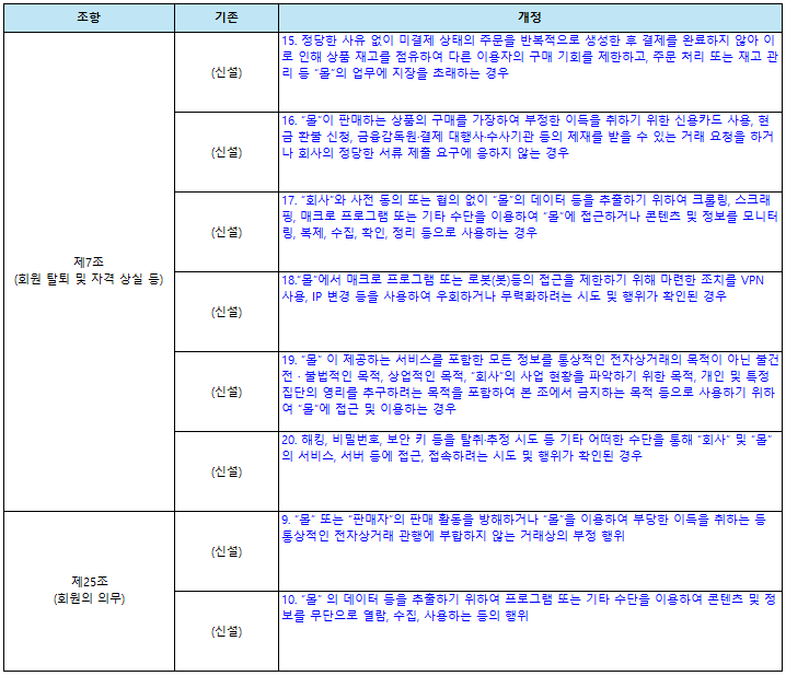 image (105).png